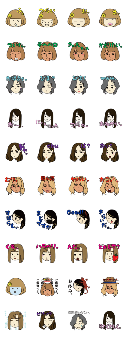 GraphicGirl