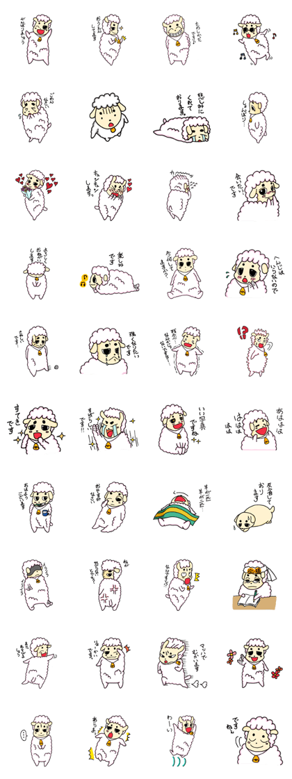 Mr.marosheep