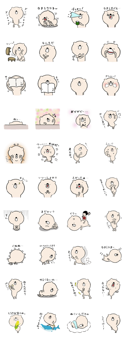 Hokkaido valve Higuman