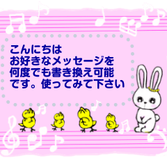 very cute rabbit sticker.