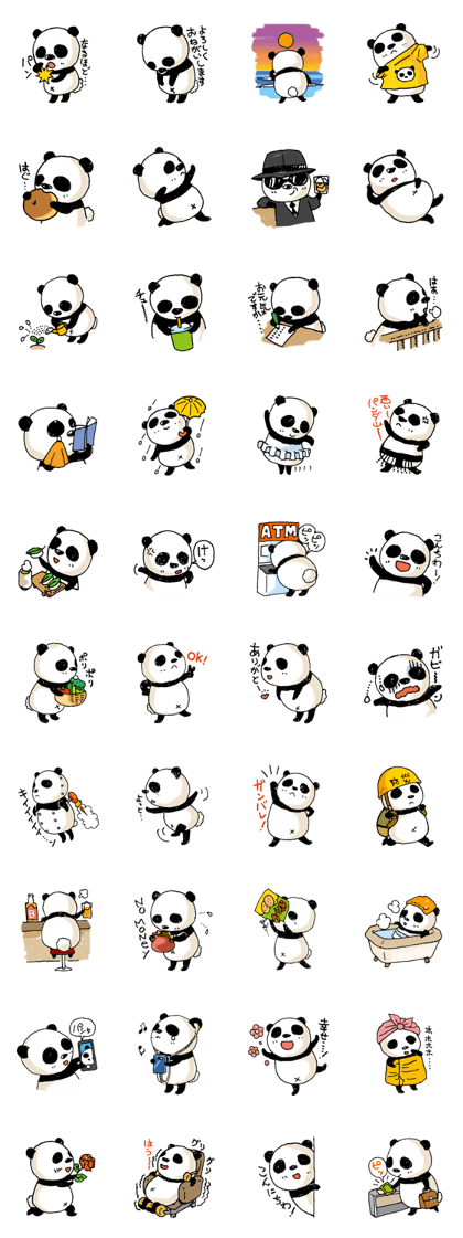 PandaPan2