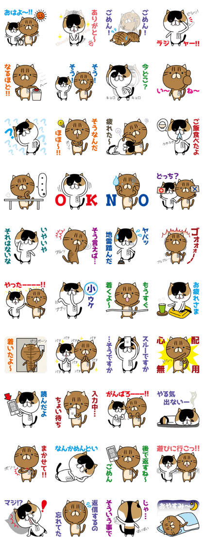 Goma-chan & Momo-chan