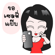 Girltalk Thai
