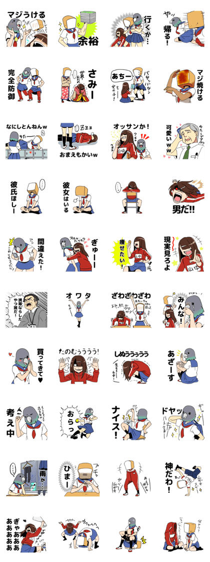 high school girls's sticker