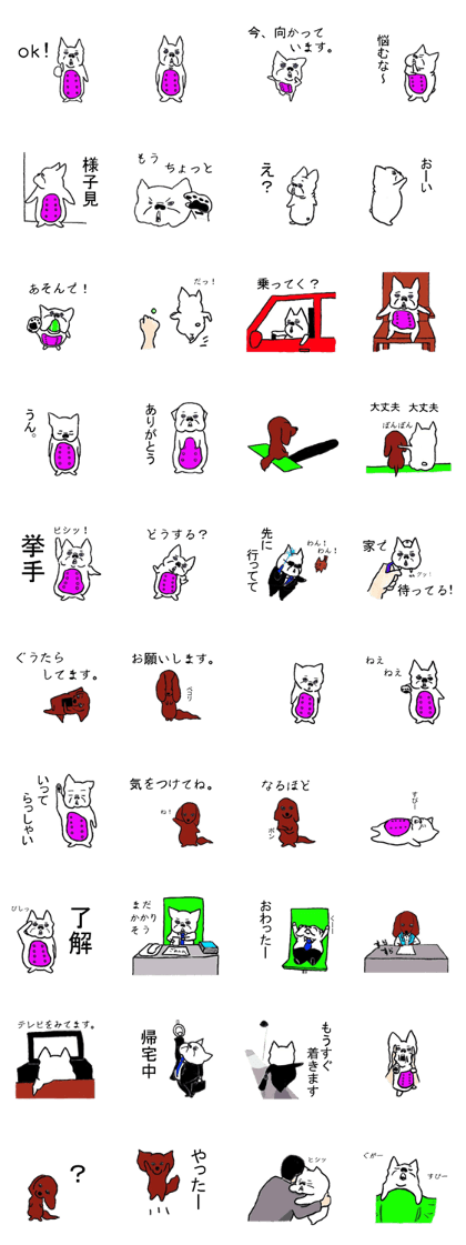buppi(Renewal)