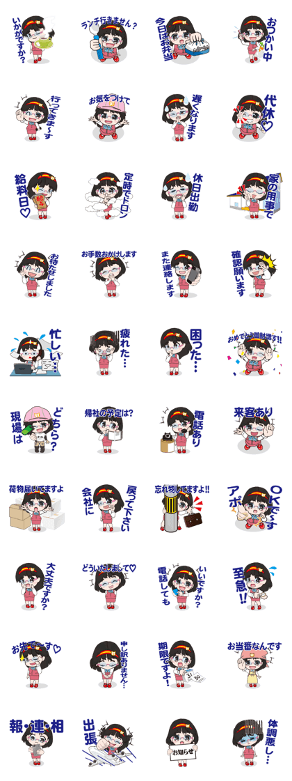 Clerk"iroha-chan"