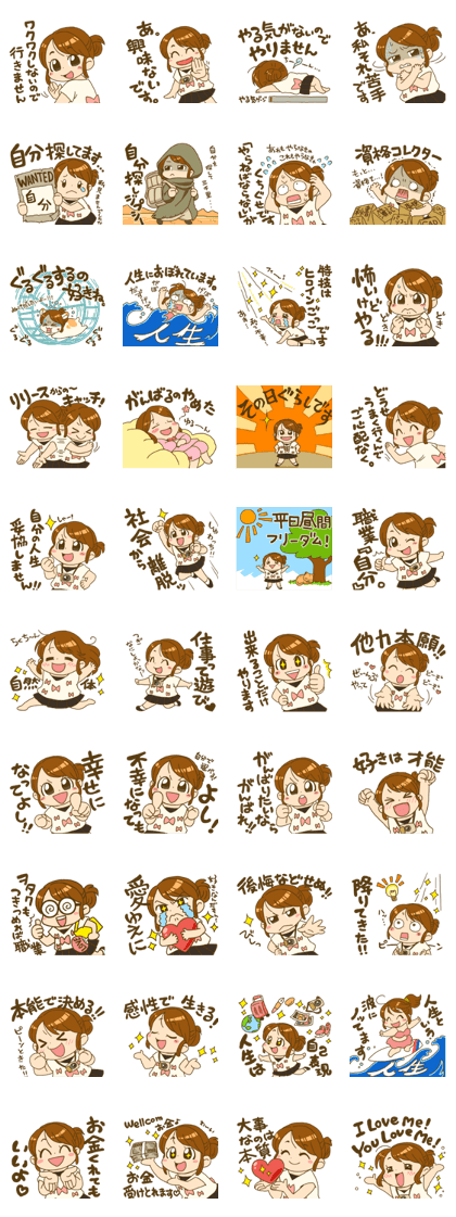 Japanese girl MYTY lives happily