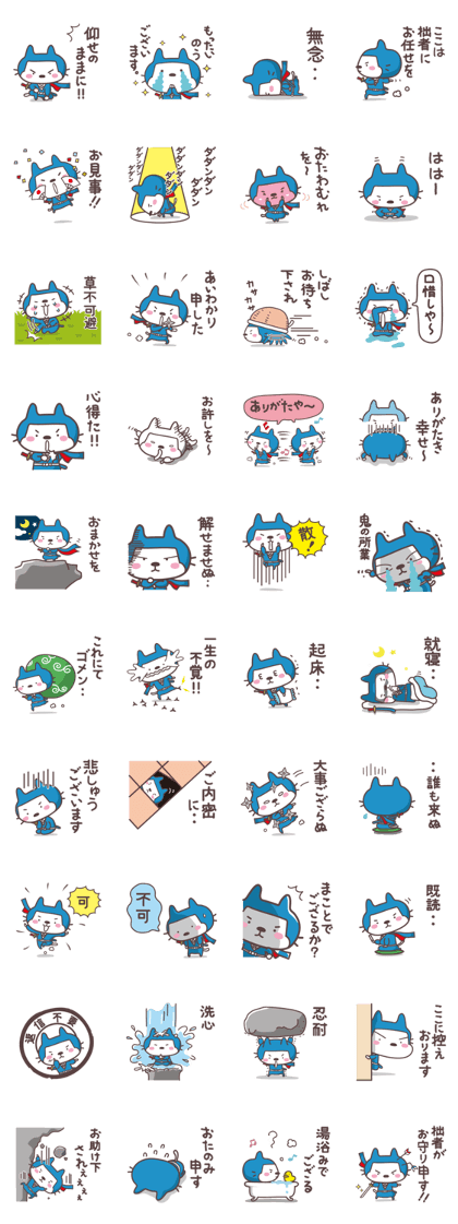NEKONYAN-NINJYA-(2)