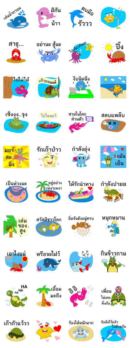 Funny Sea