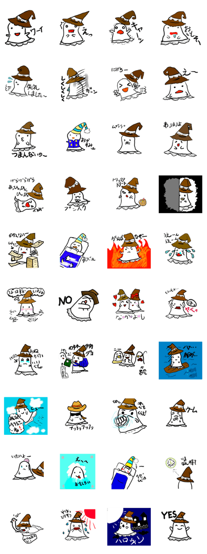 magical ghost!