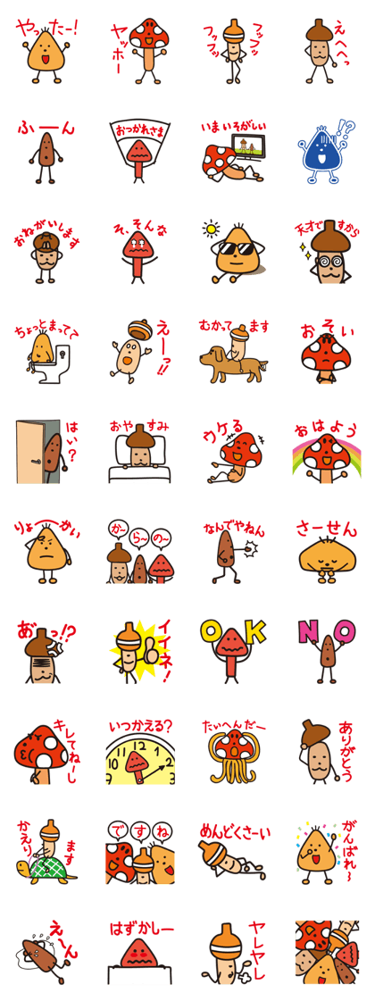 acorn & mushrooms