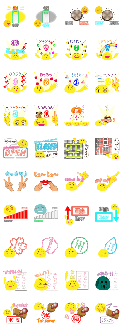 Neon sign sticker 2