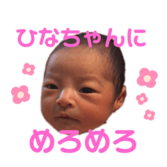 megu_2020050604174555