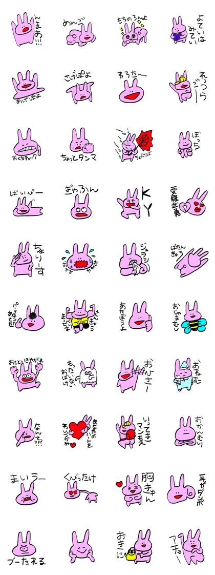 My cute rabbit-chan