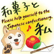 Japanese confectionery and Shiba Inu.