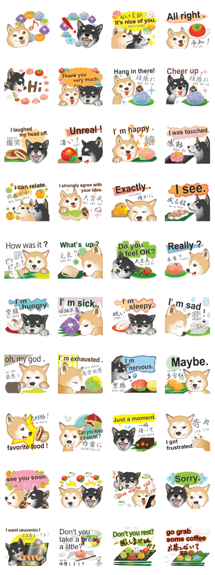 Japanese confectionery and Shiba Inu.