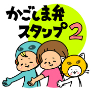Kagoshima2
