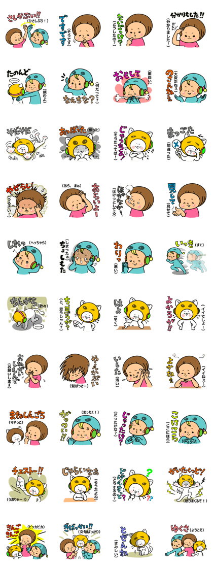 Kagoshima2