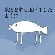 Strange animal (Politician)