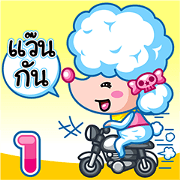 KhawTang fluffy poodle (Thai)