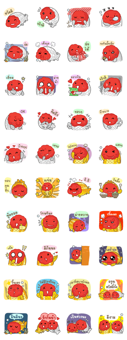 Goldfish Love Ranchu (Thai version)