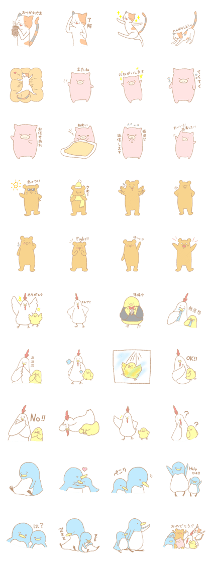Animals of impish appeal