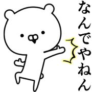 Dialect bear