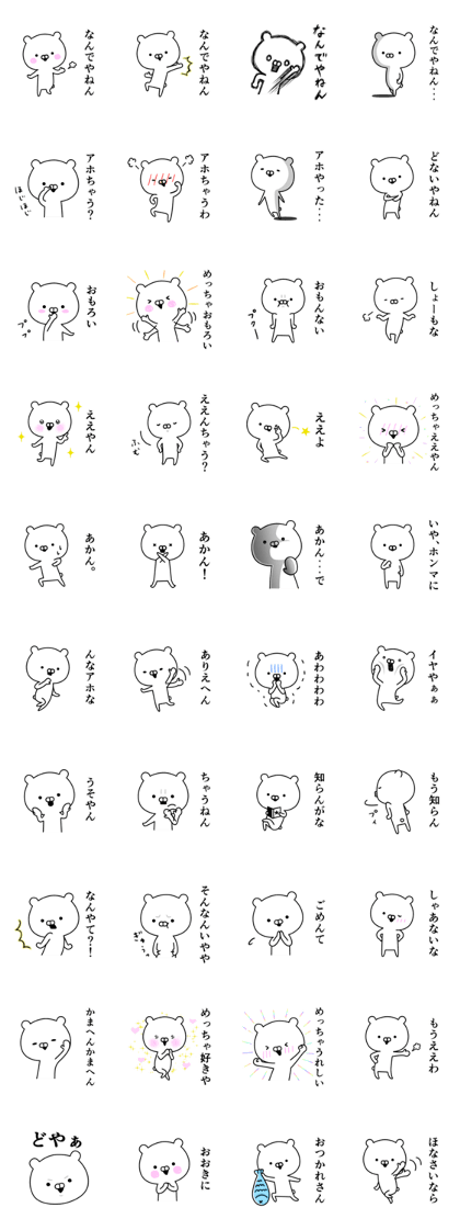 Dialect bear