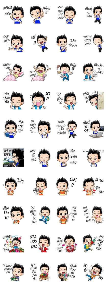 Mr.JP