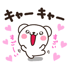 Siro Syaberu Line Stickers Line Store Siro Syaberu Line Stickers Line Store