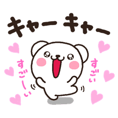 Siro Syaberu Line Stickers Line Store