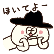 gobo-ben notoro-kun
