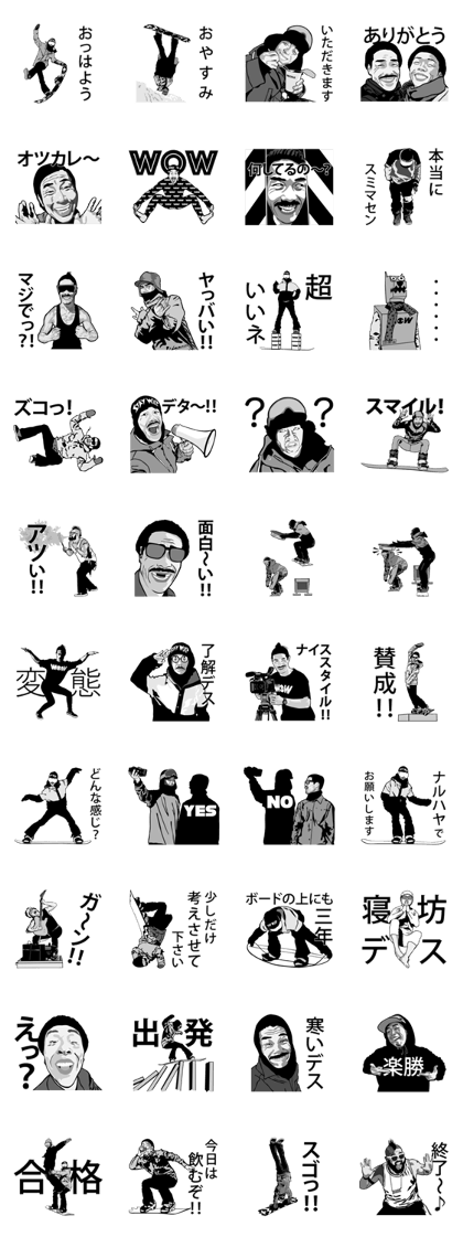 WOW SNOWBOARD