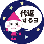 Responstamp