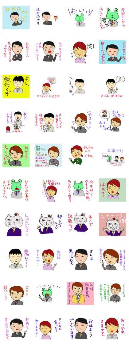 Bosses of welcome your words 2nd edition
