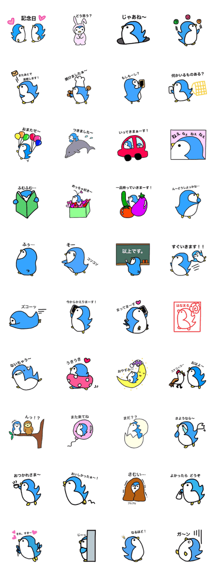 A Word Of Penguin Part 2