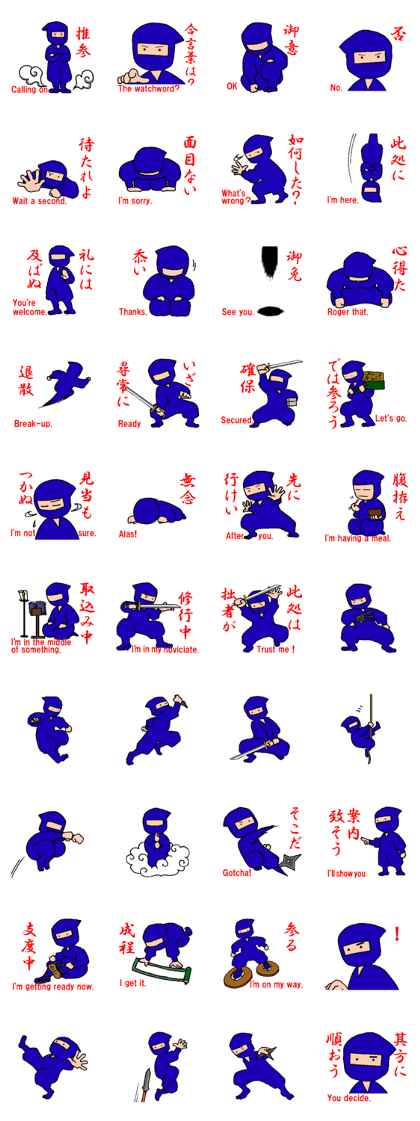 Ninja's daily life