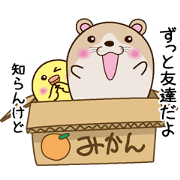 Irresponsible hamster and chick
