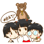 Mad bear & funny kids