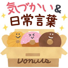 Gentle And Cute Sticker Ver 3 Line Stickers Line Store