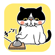 Busakawa-nyanko 2