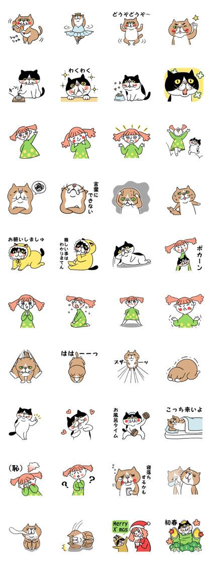 Busakawa-nyanko 2