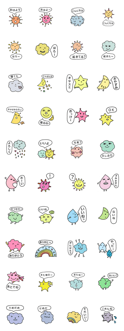 Greetings Stickers.