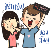 Idol Addict 2