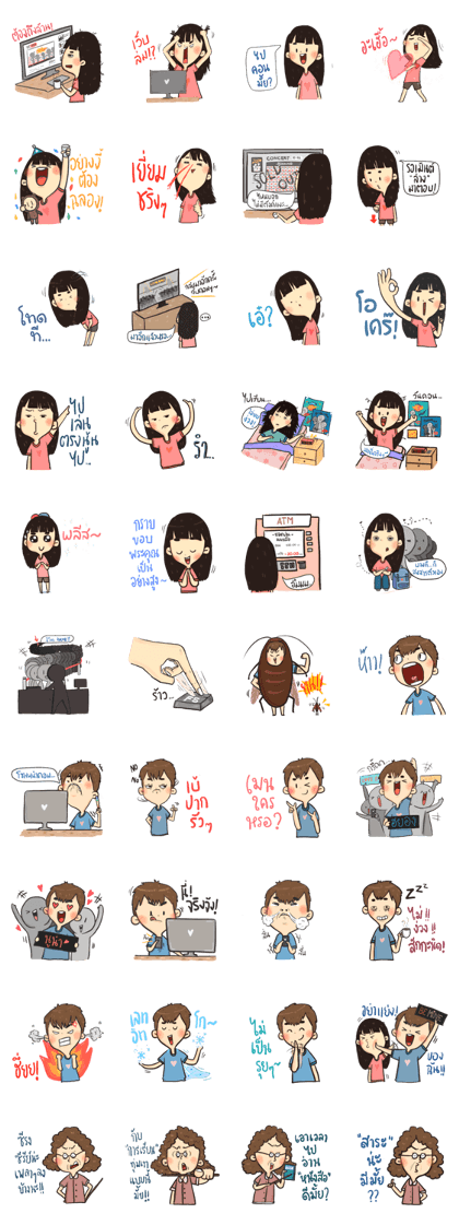 Idol Addict 2