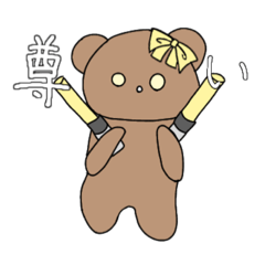 Yellow idol fan bear