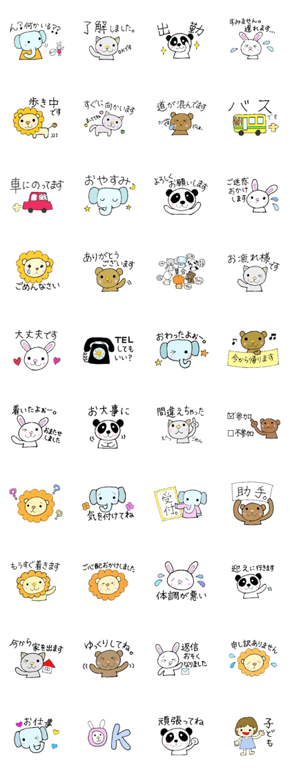 animal1