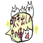 Used face and character cat