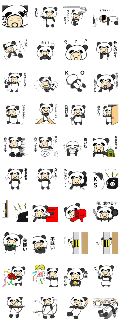 Uncle wearing a costume of panda2