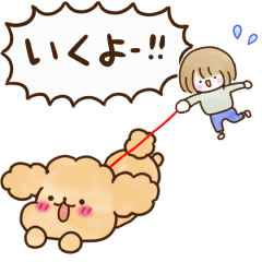 Poo Poo Poodle3 Line Stickers Line Store